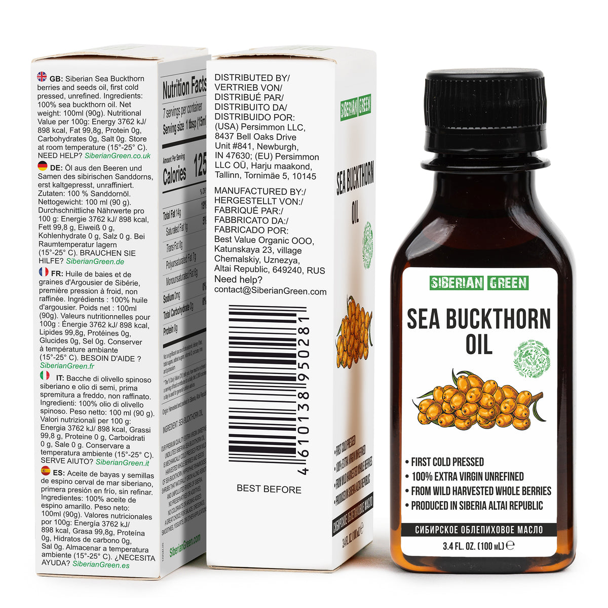 Olio di olivello spinoso siberiano - Extravergine spremuto a freddo (100ml)