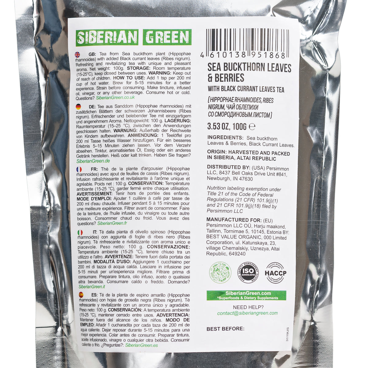 Tè verde siberiano all'olivello spinoso e foglie di ribes nero - 100 g Miscela di erbe essiccate al sole