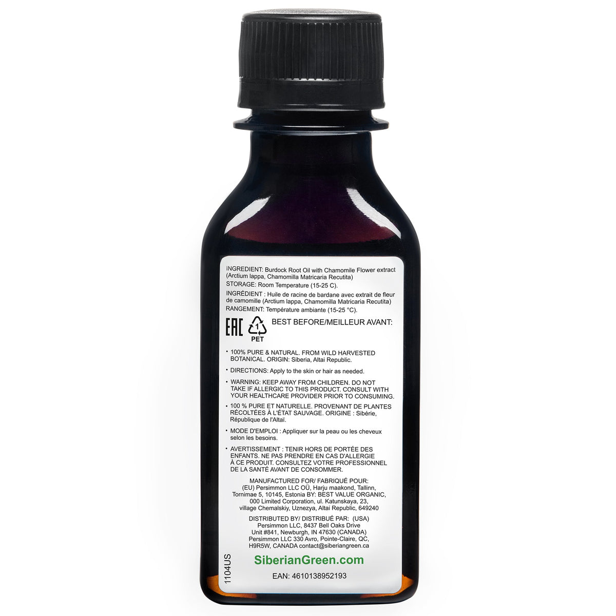 Olio di bardana con camomilla 