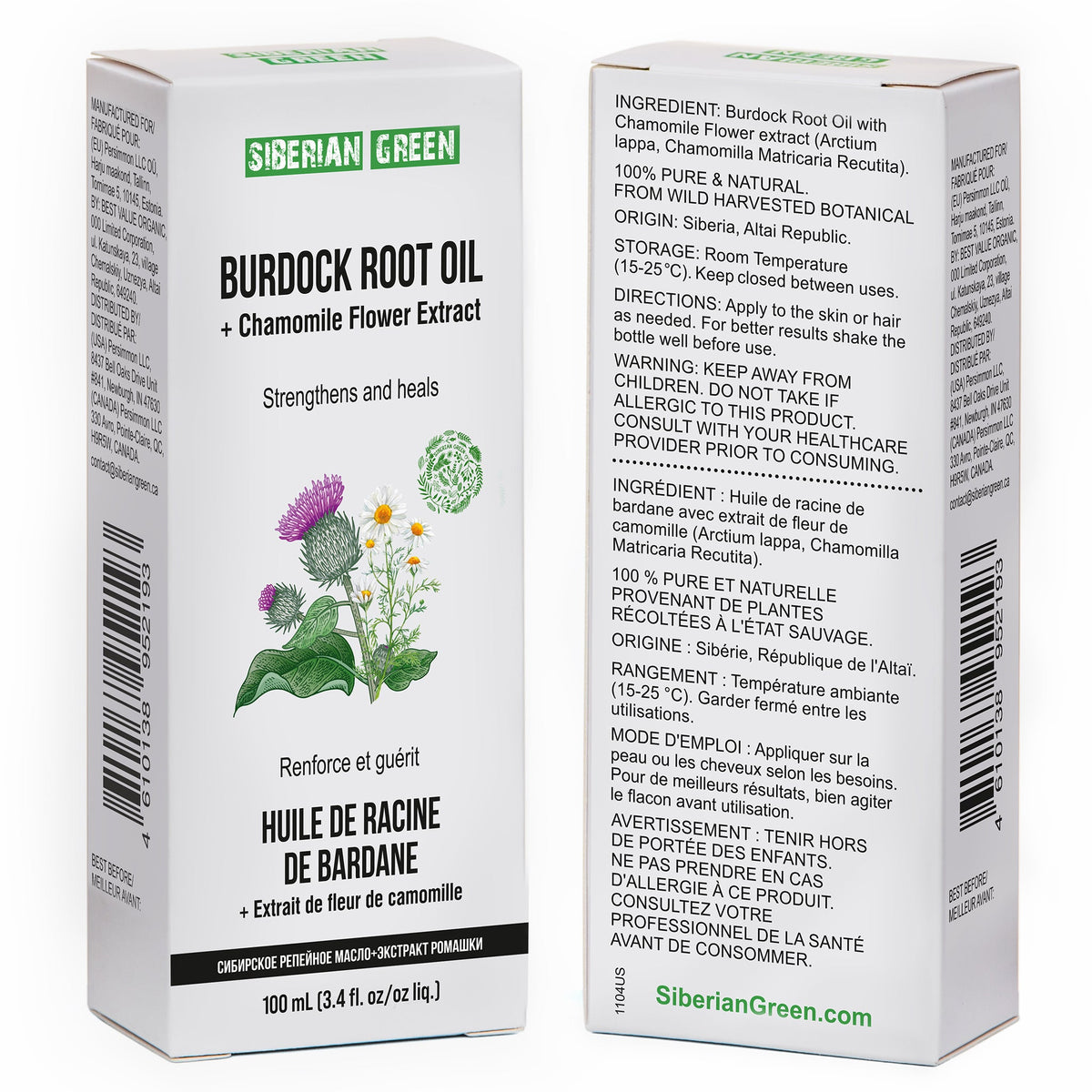 Olio di bardana con camomilla
