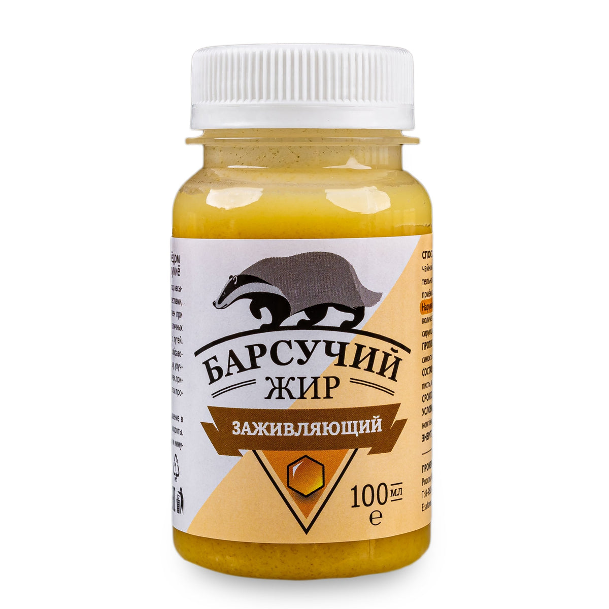 Crema-Gel di grasso di tasso 