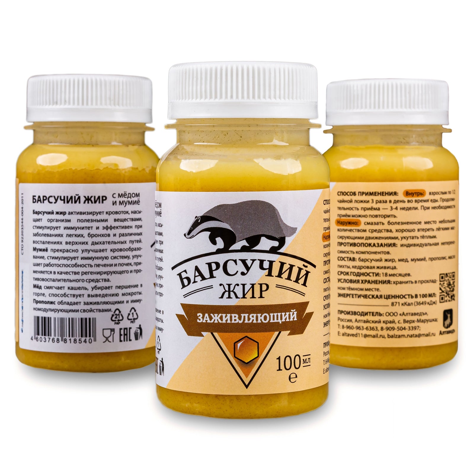 Crema di grasso di tasso