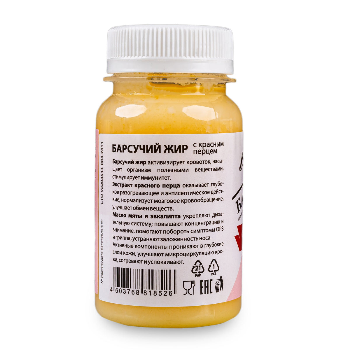 crema siberiana