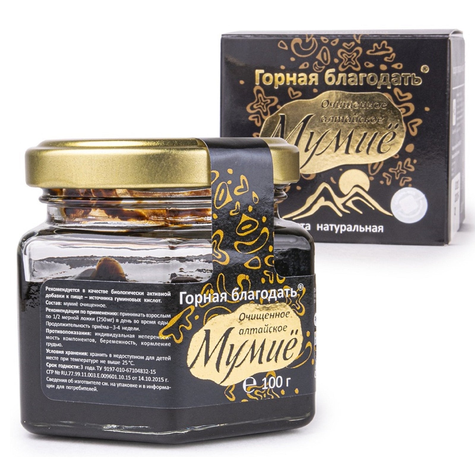 resina di shilajit siberiano